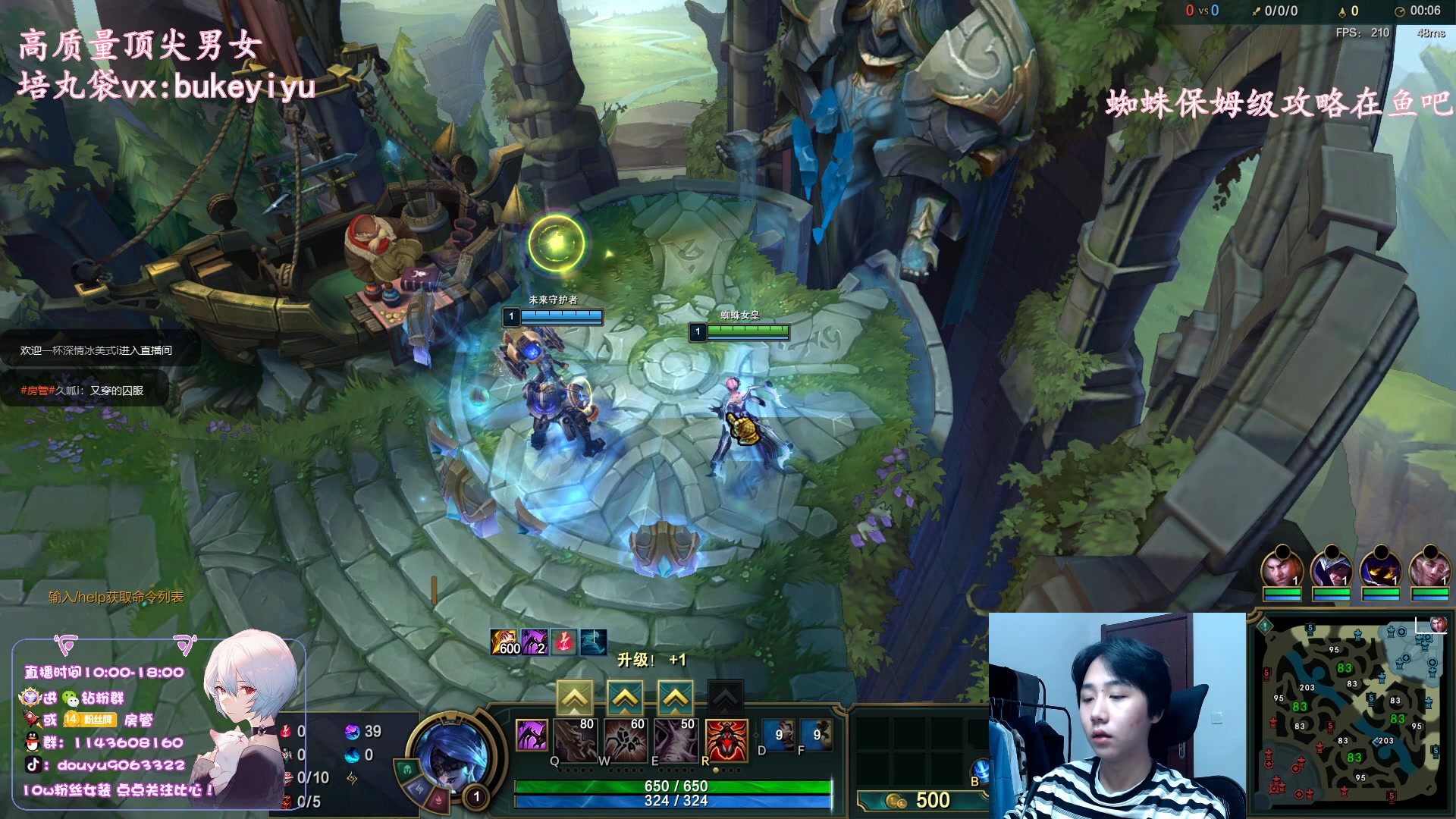 【2023-03-21 13点场】林子文i：国一蜘蛛大师教学局！！