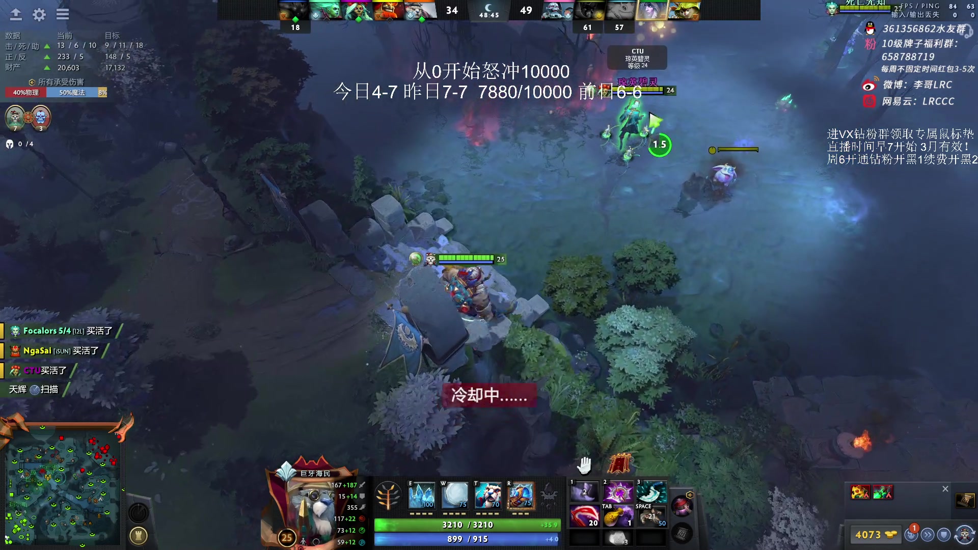 【2023-03-22 18点场】李哥Lrc：怒冲10000目前7970 431935