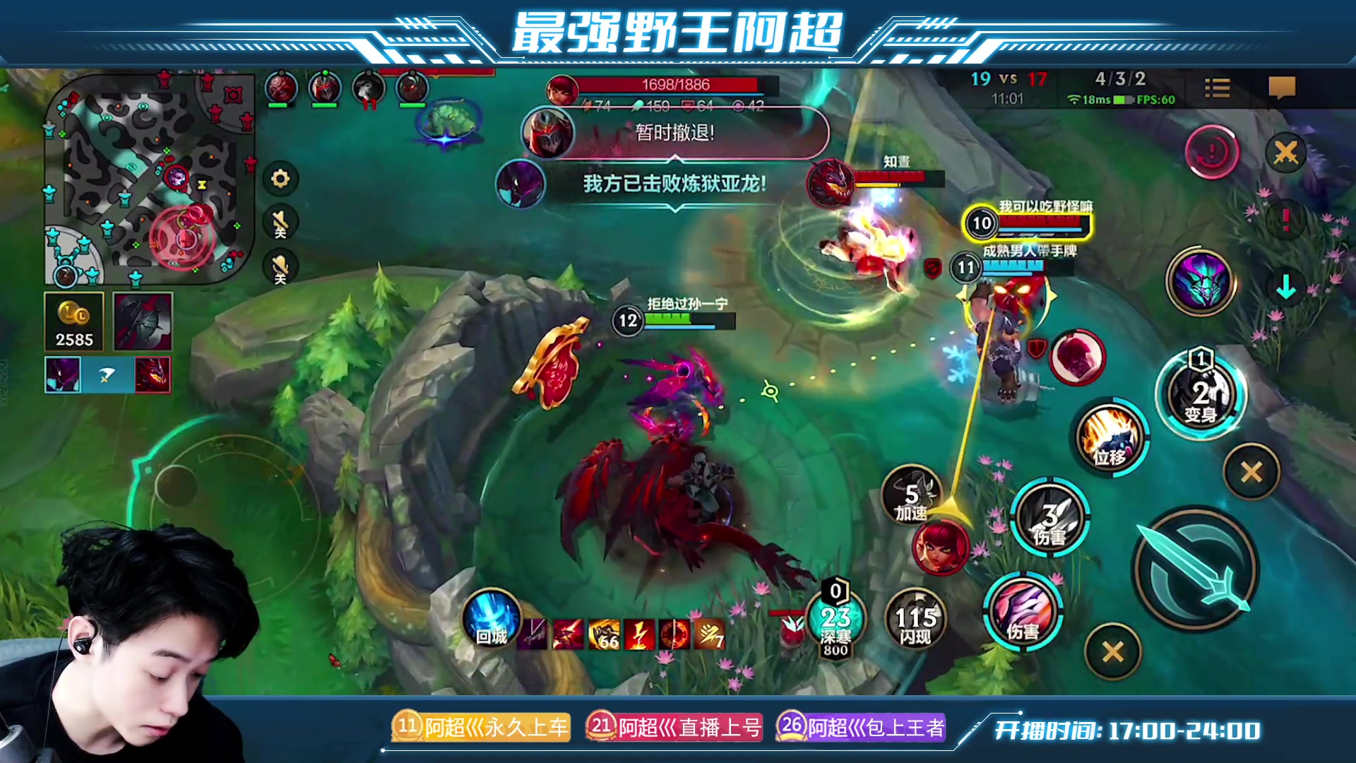 【2023-03-22 16点场】阿超cc丶：⭐阿超：新版本 免费上车！