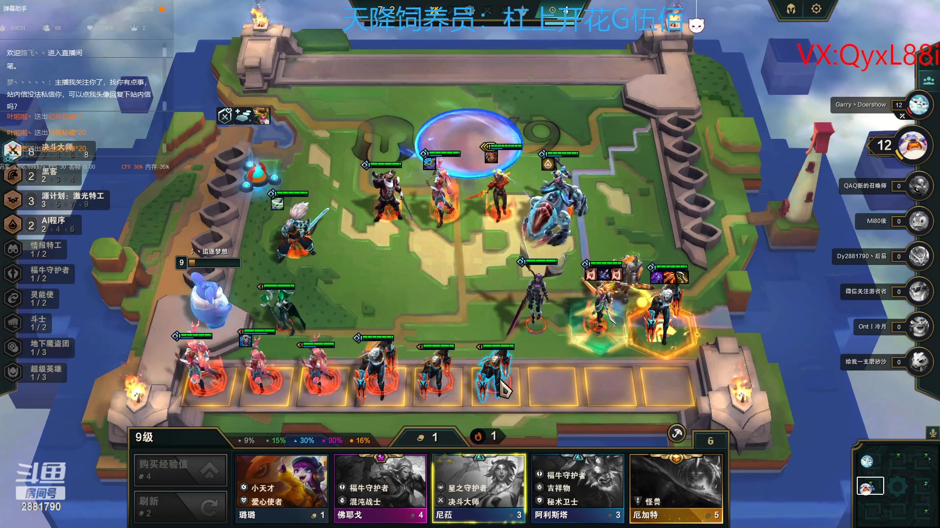 【2023-03-22 12点场】晴天QyxL：玩会测试服 2881790