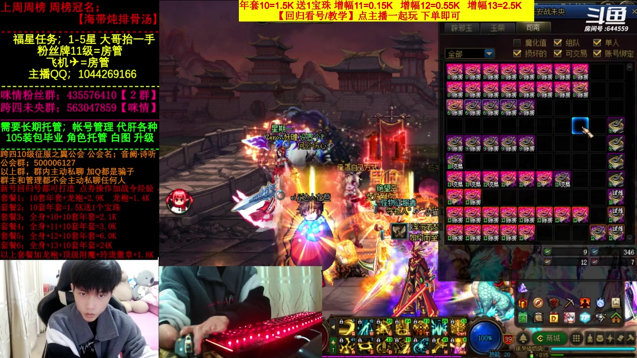 【2023-03-21 18点场】DNF咪情：国服二指励志玩家。月搬60E，你学会了吗