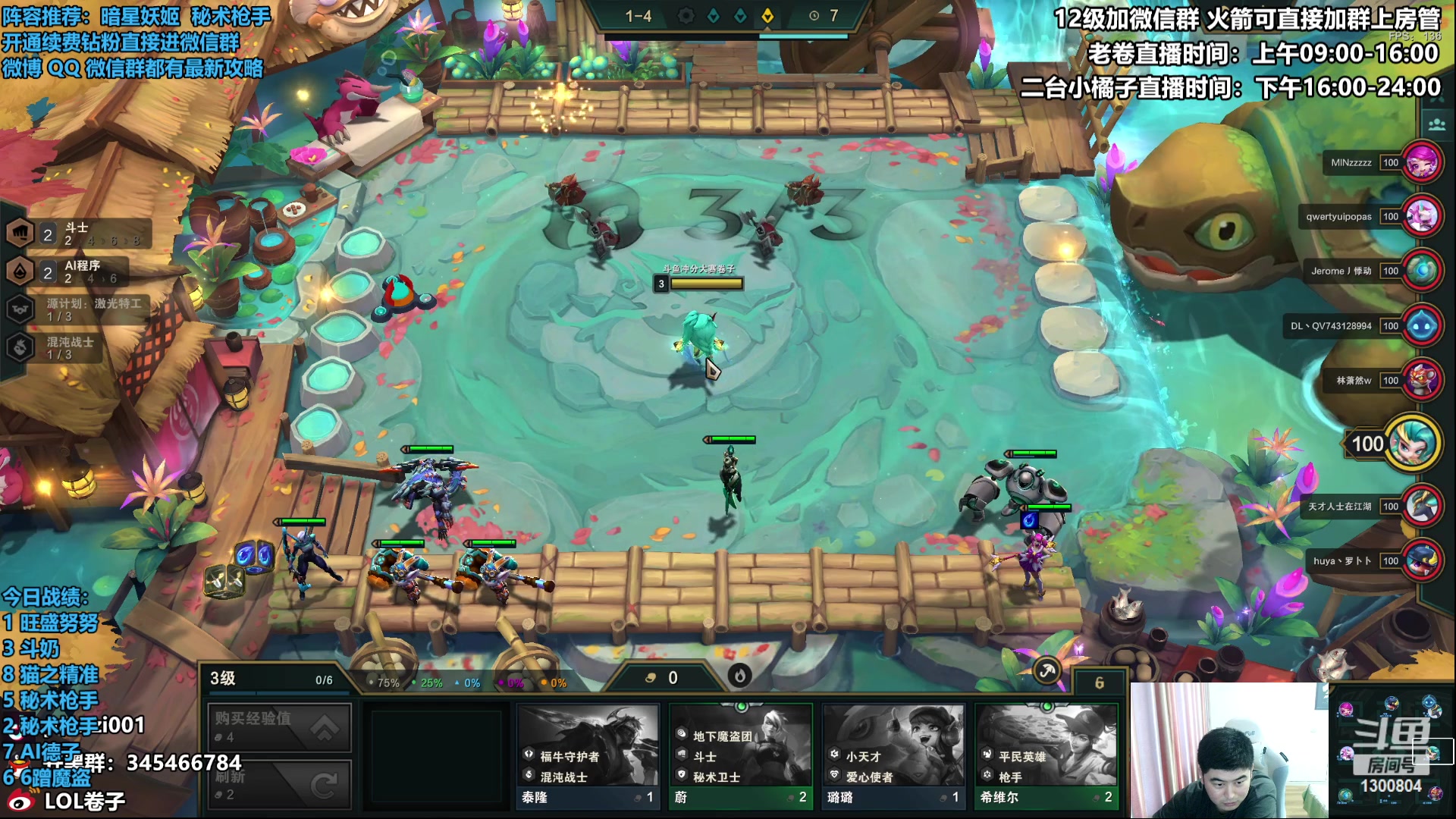 【2023-03-22 13点场】卷子丶：最后的国服S8冲冲冲！！！