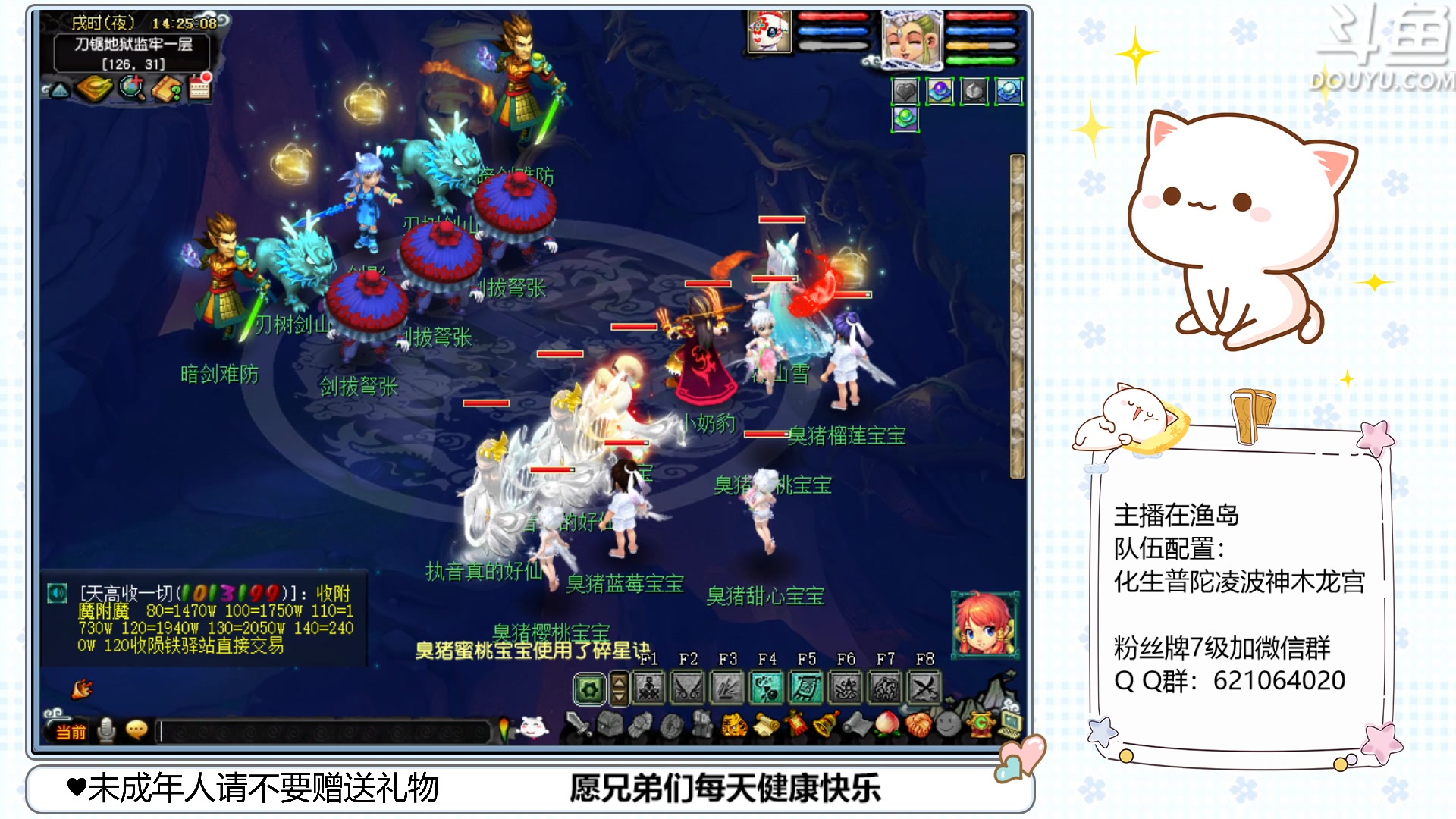 【2023-03-22 13点场】猪猪小仙女呀：渔岛175翻车车日常~