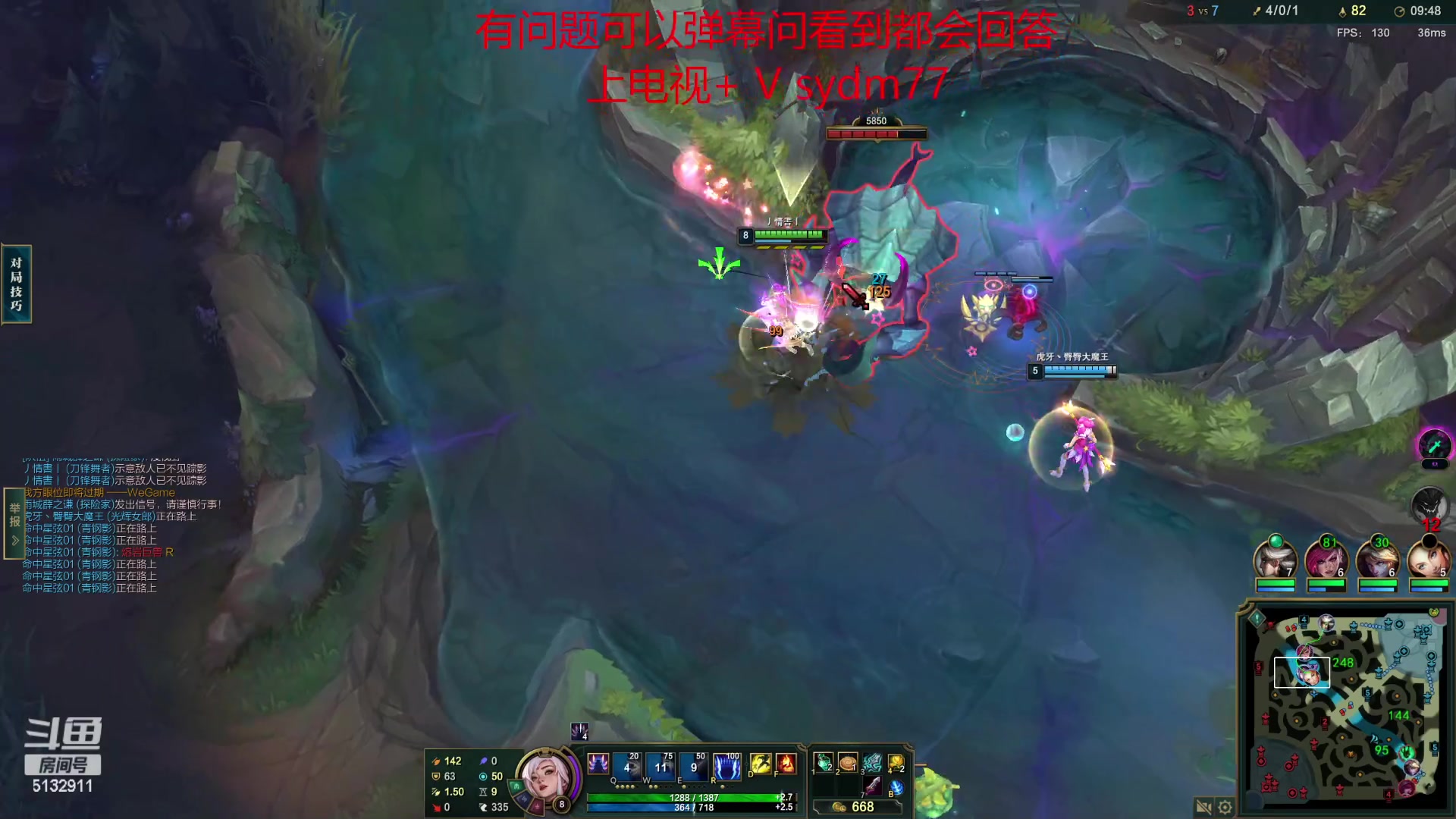 【2023-03-22 19点场】岁月刀妹：国服第一刀妹 教学局