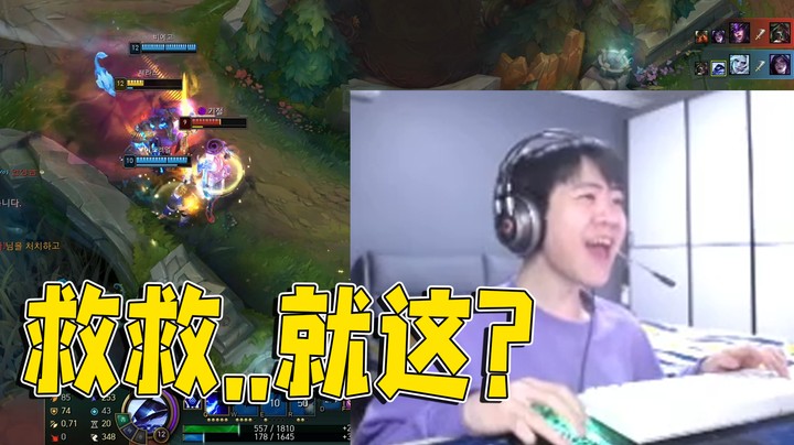 在我面前先手辛德拉，胡闹~
