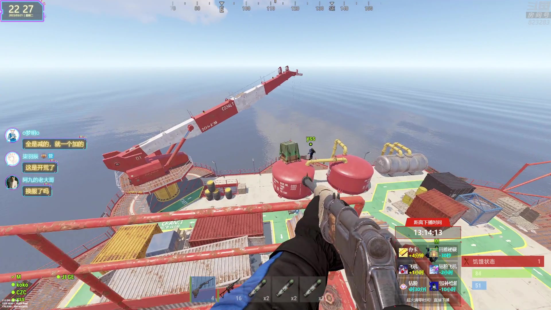 【2023-03-21 21点场】1K黄辉冯：黄辉冯：最好的生存游戏~