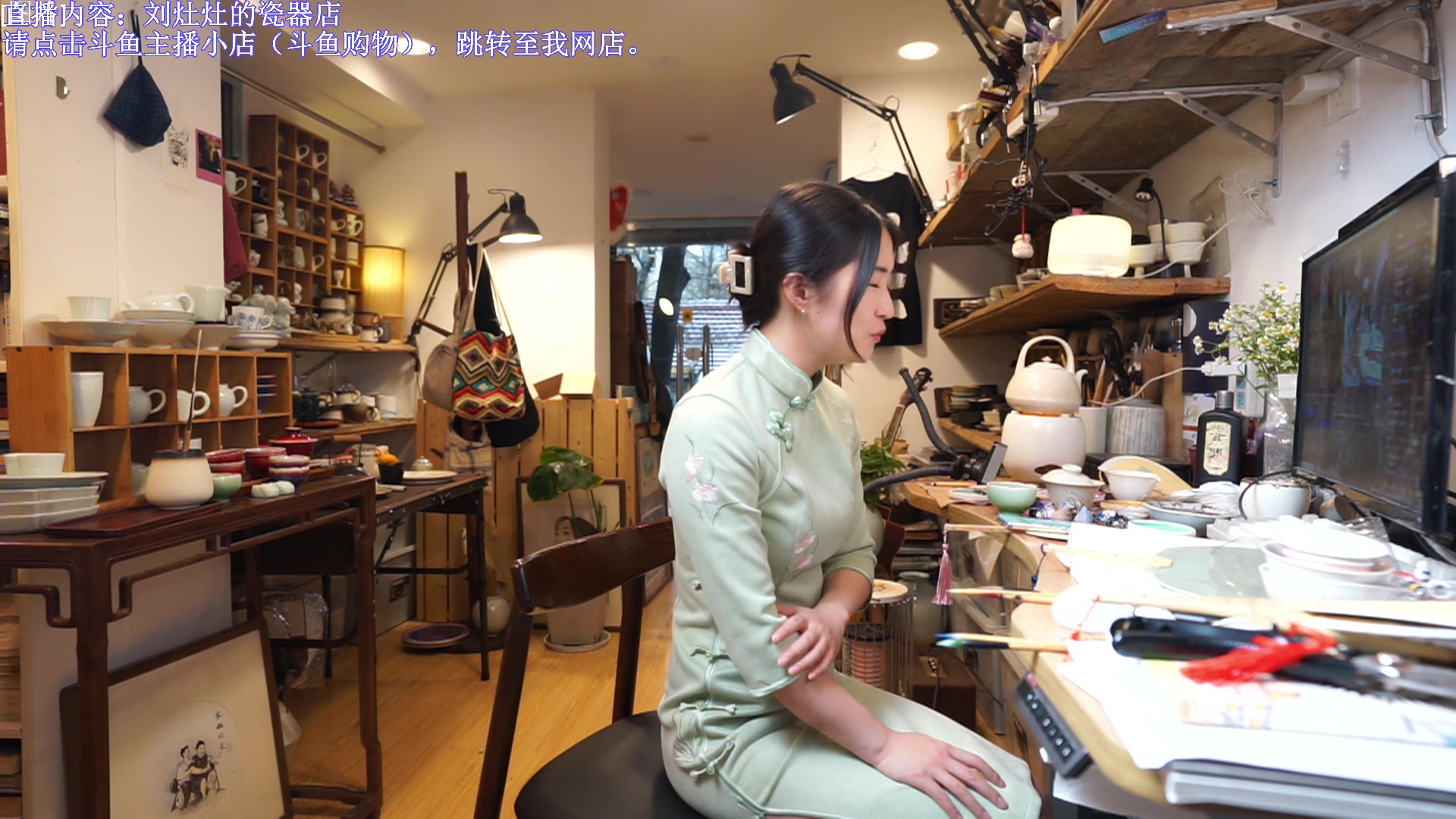 【2023-03-22 16点场】刘灶灶：刘灶灶的瓷器铺，周三啦