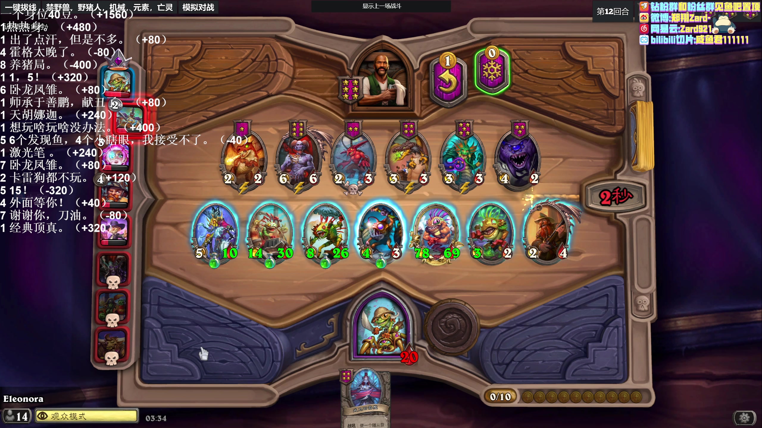 【2023-03-22 02点场】zard1991：zard1991 chill dude