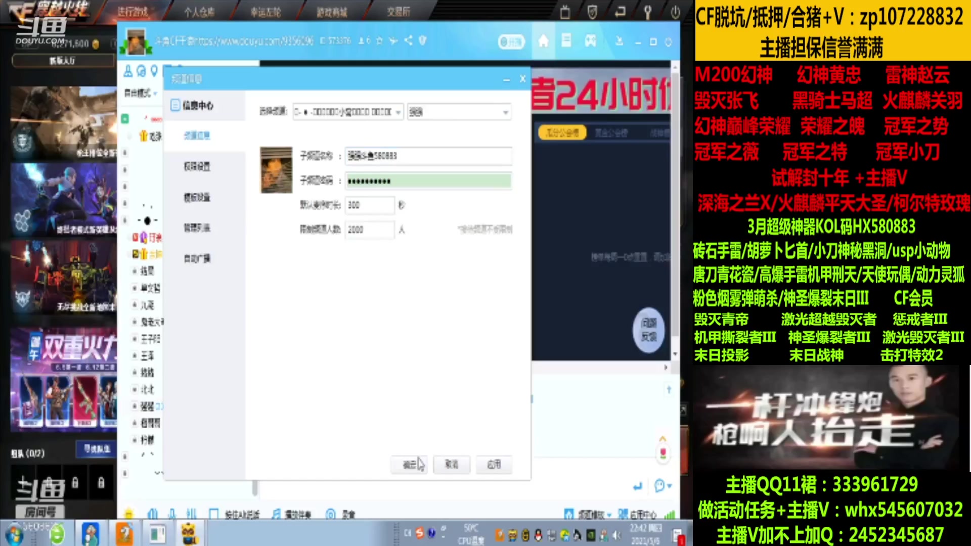 【2023-03-22 04点场】太原庞臭臭：幻神/冠军皮肤/十年丶