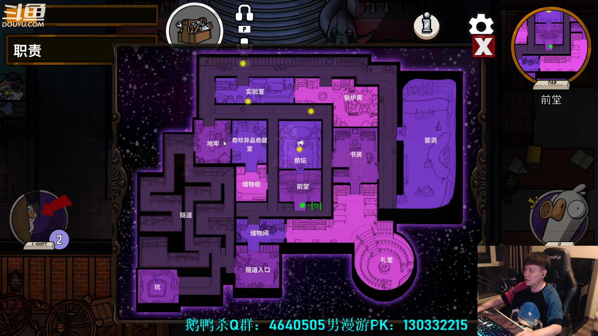 【2023-03-22 03点场】漫游kiss欢：大忽悠！鹅鸭杀！