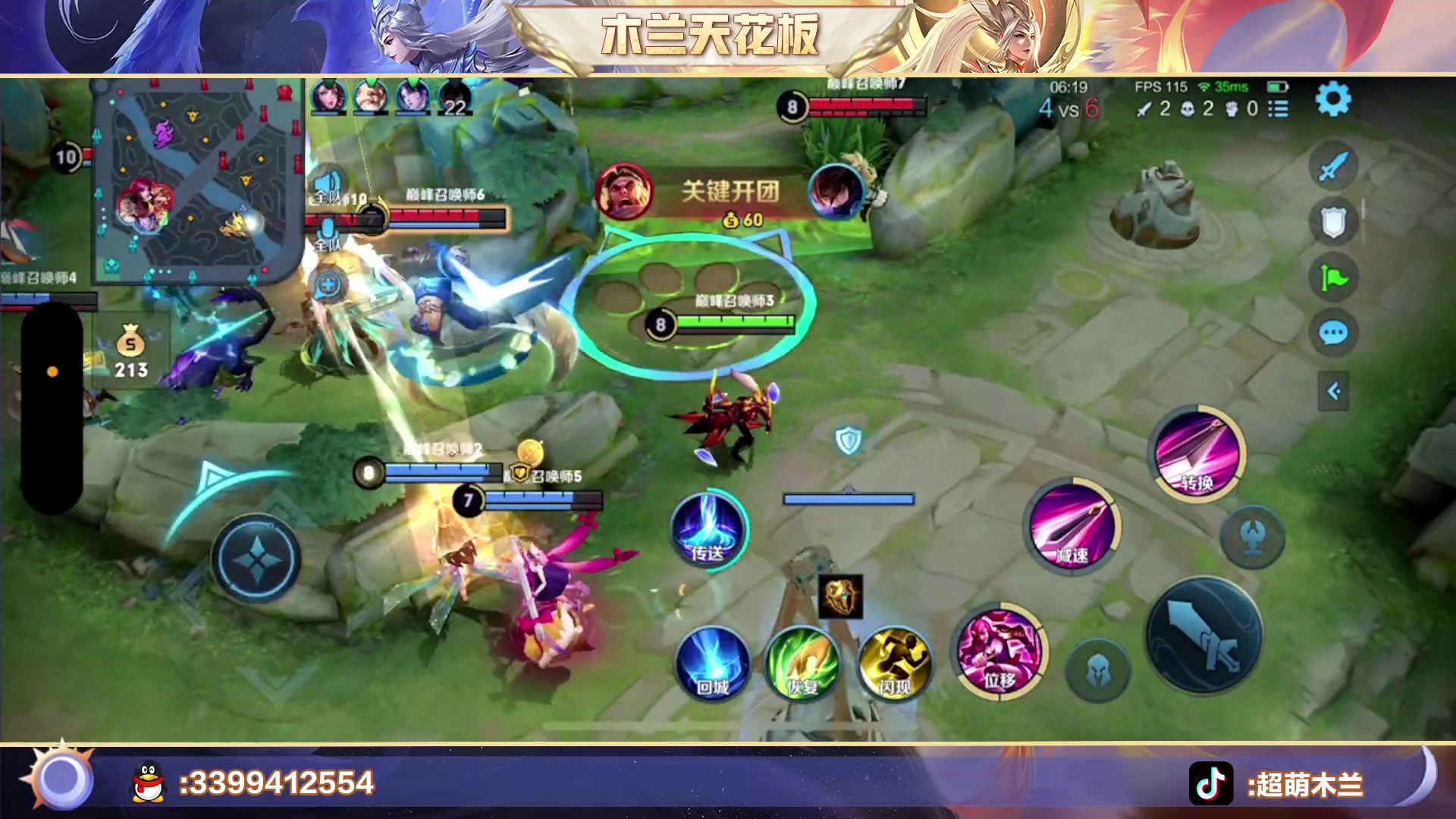 【2023-03-21 22点场】超萌木兰：百评小木兰巅峰第一且双号前十