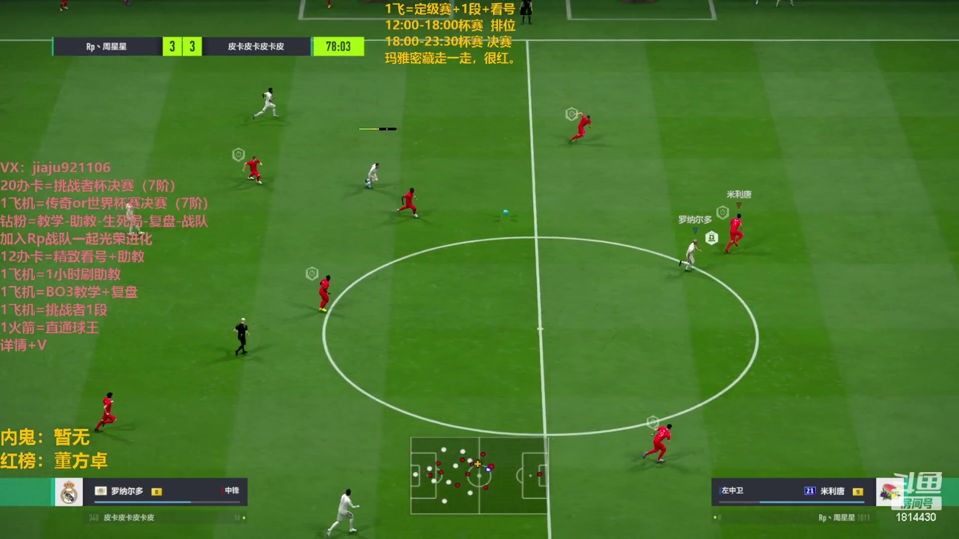 【2023-03-22 00点场】JiaJu就是我啊：最强反击教学中~