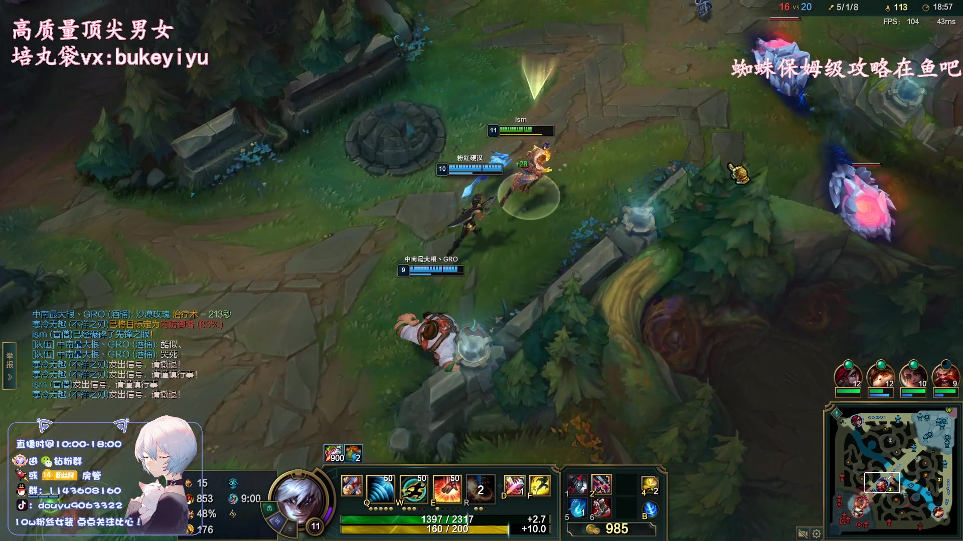 【2023-03-21 17点场】林子文i：国一蜘蛛大师教学局！！