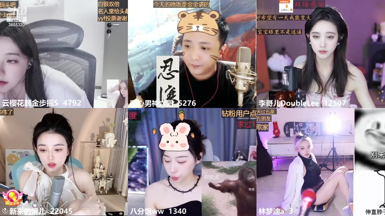 【2023-03-22 18点场】云樱花颜金步摇S：白银双倍！名人堂给yyf投票