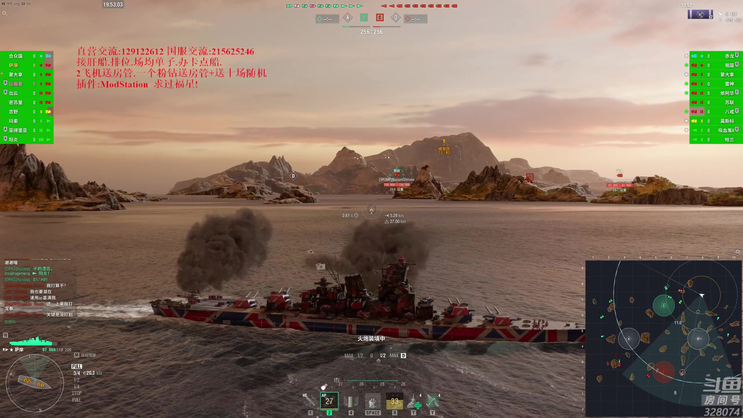 【2023-03-20 19点场】天涯凝望：战舰世界 最强战列!