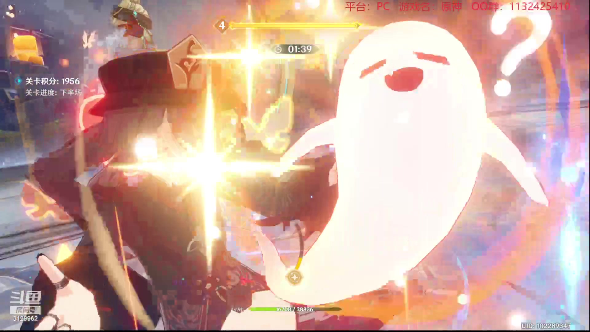 【2023-03-19 20点场】曉笛笛：原神3.5第19天！！！