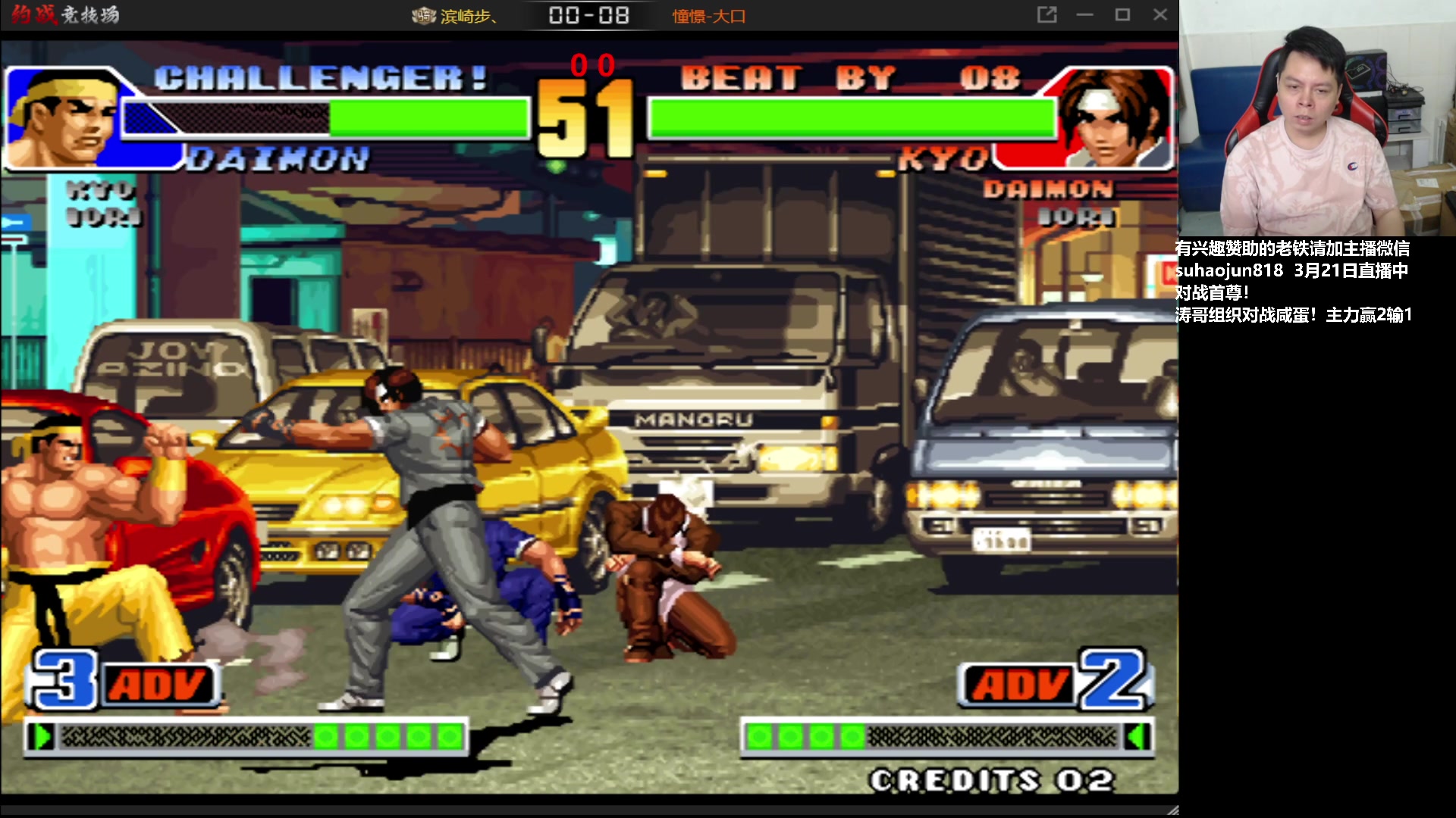 【2023-03-21 22点场】格鬦家大口：憧憬大口：憧憬传媒独家冠名！