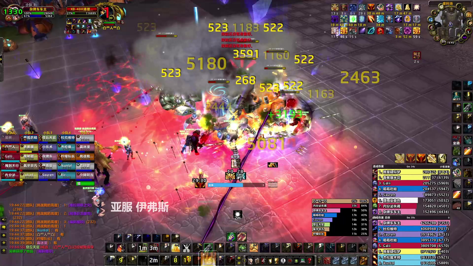 【2023-03-22 19点场】猎人合金弹头：音乐主播还是喜欢绿色职业