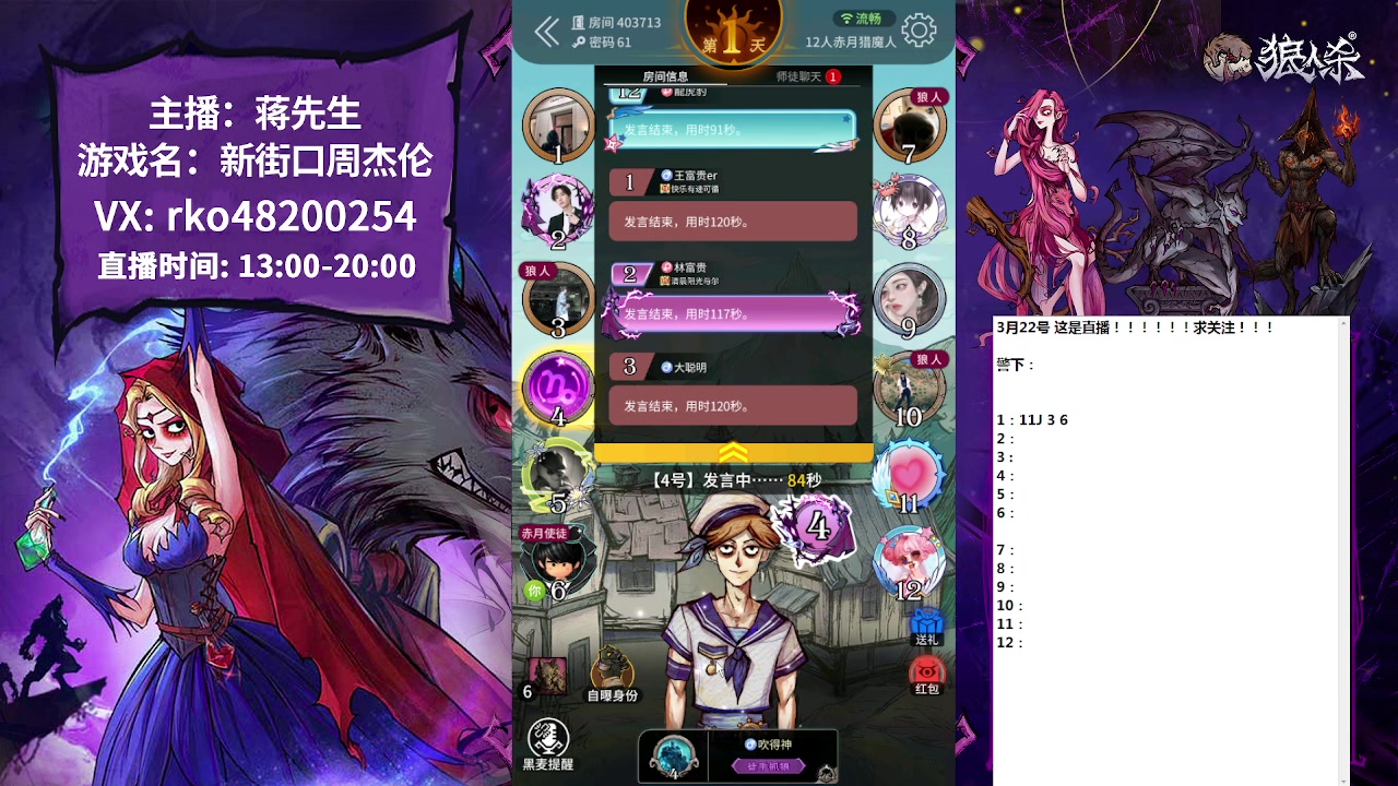 【2023-03-22 17点场】蒋先生KG21：温柔男主播 哈哈