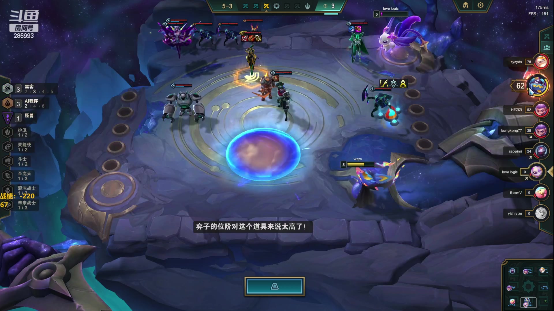 【2023-03-22 15点场】卑微小泽丶：小泽：美测王者局修炼