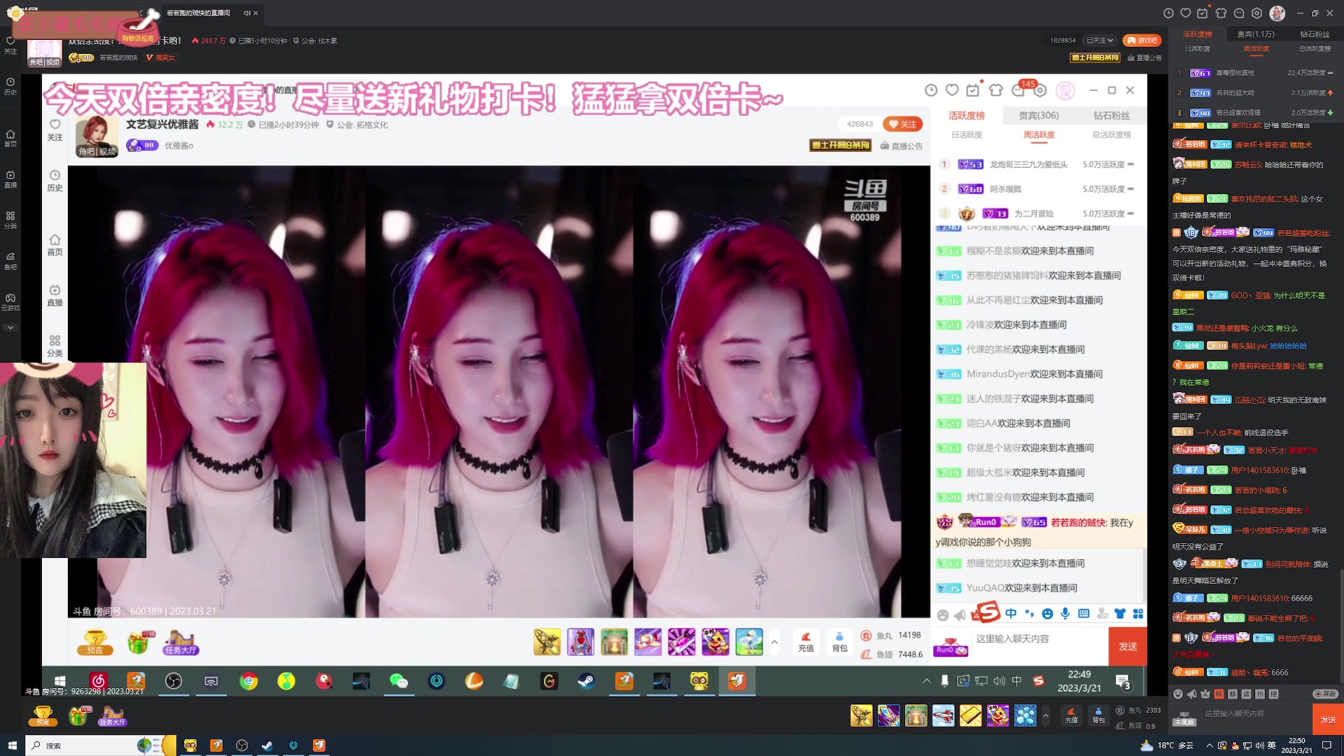 【2023-03-21 22点场】膝盖是个倒霉蛋：播会儿，开开心心玩会儿游戏 嘿嘿！