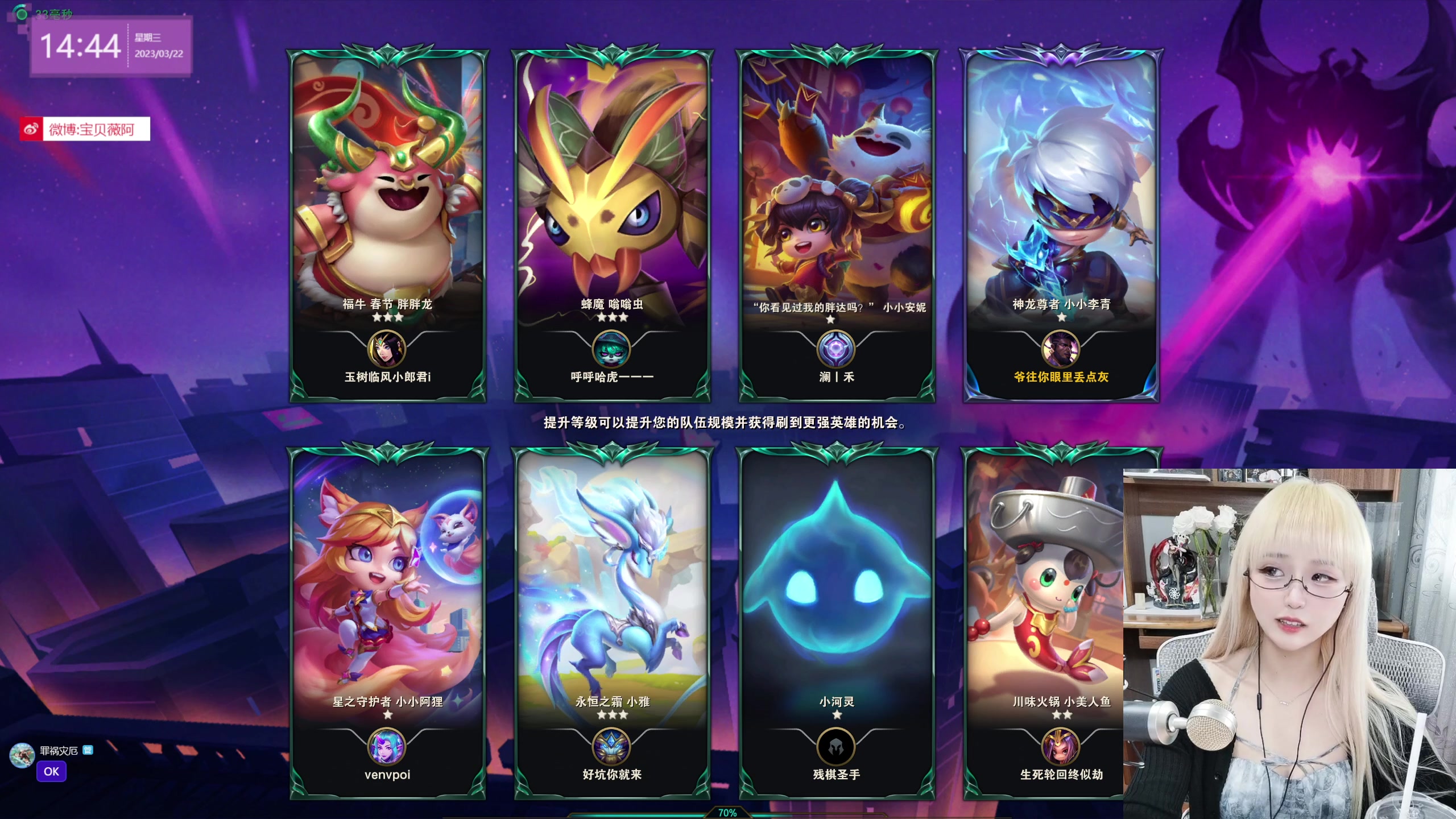 【2023-03-22 14点场】宝贝薇阿：薇：开啵啦~71825