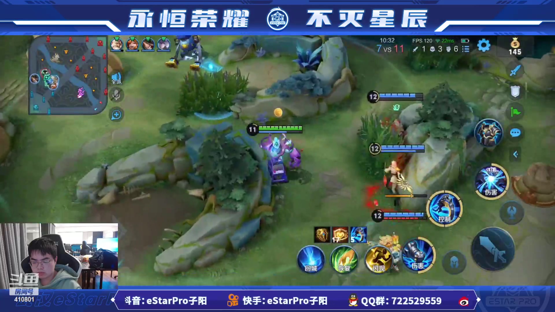 【2023-03-21 22点场】eStarPro子阳：排位巅峰练习