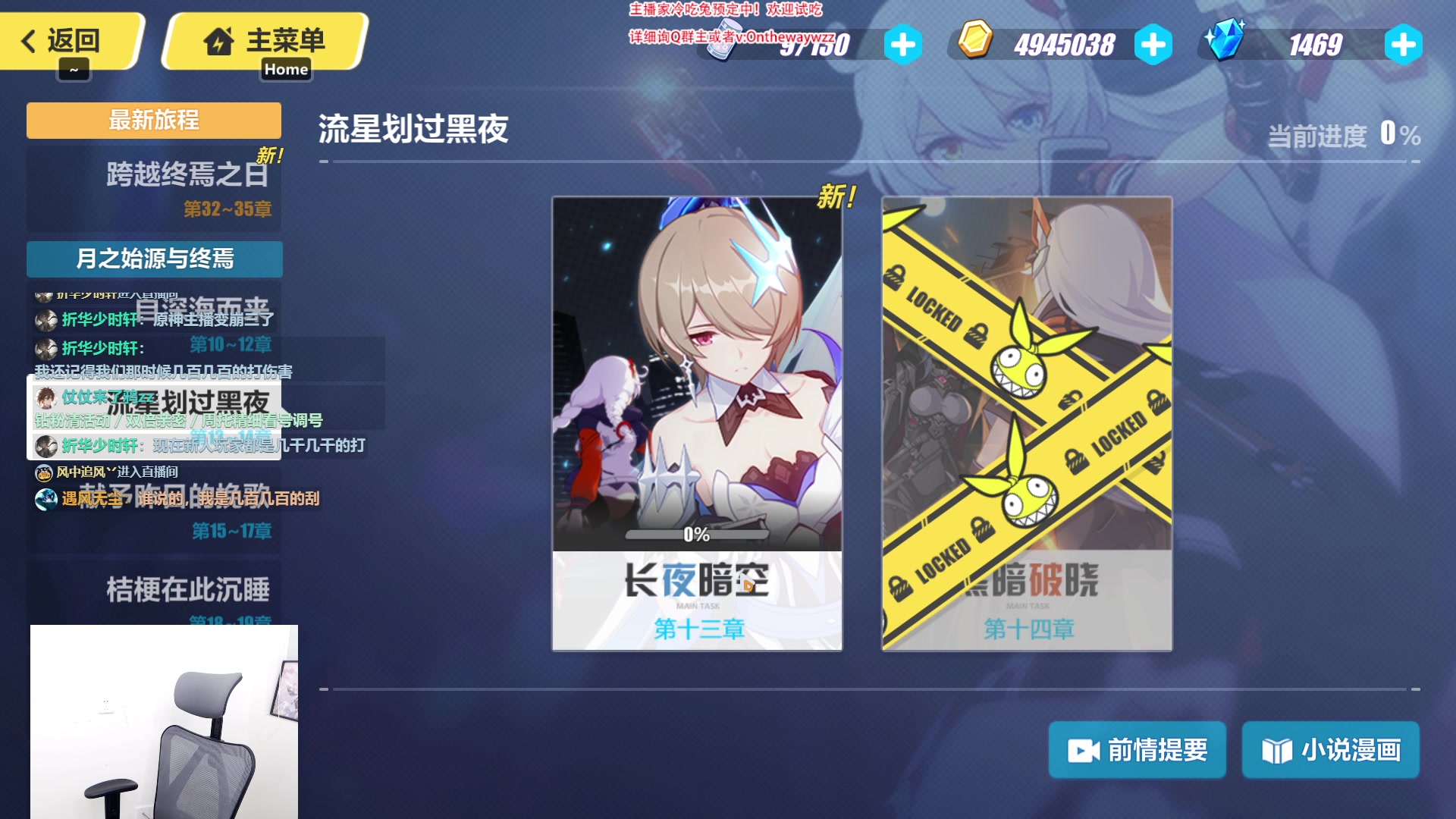 【2023-03-17 22点场】仗仗来了鸦zz：崩崩崩时间/新主播第一天开播~