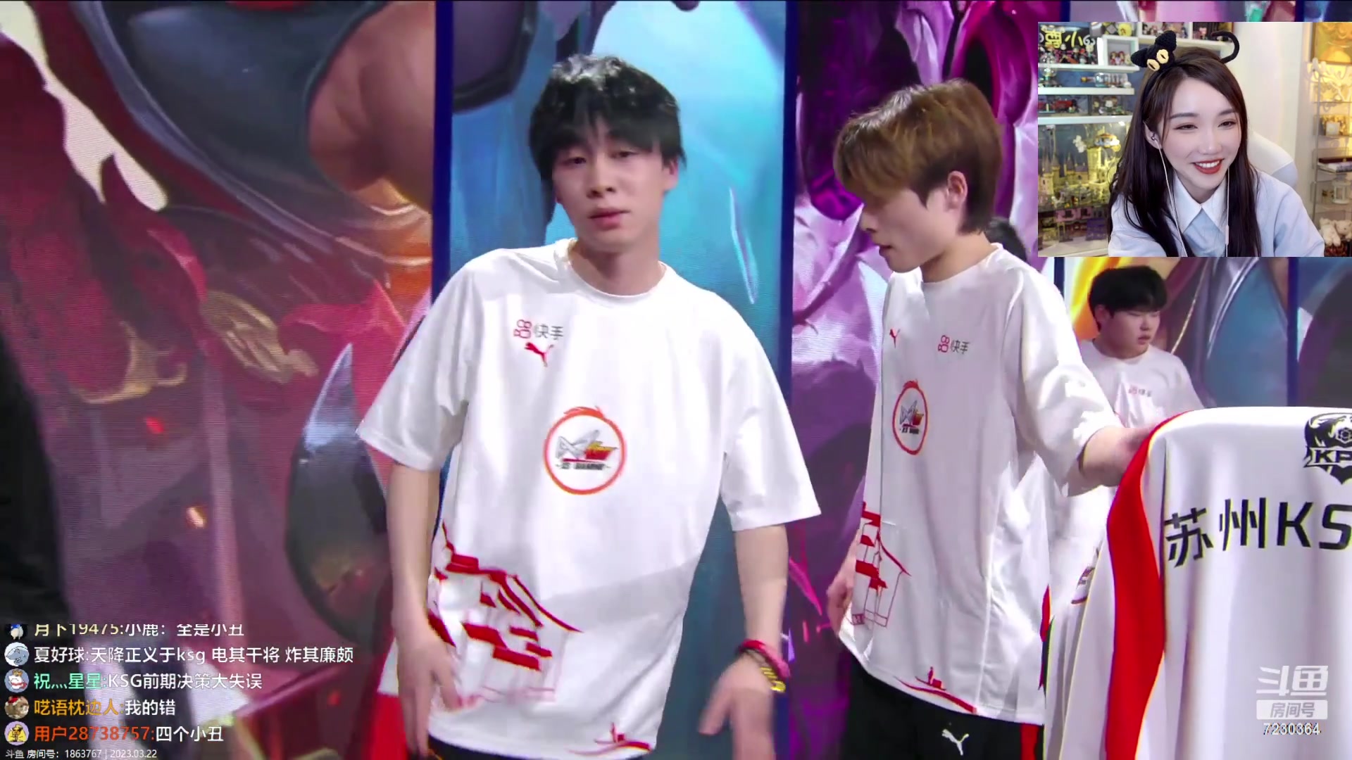 【2023-03-22 21点场】解说小鹿呀：比赛：KSG vs MTG
