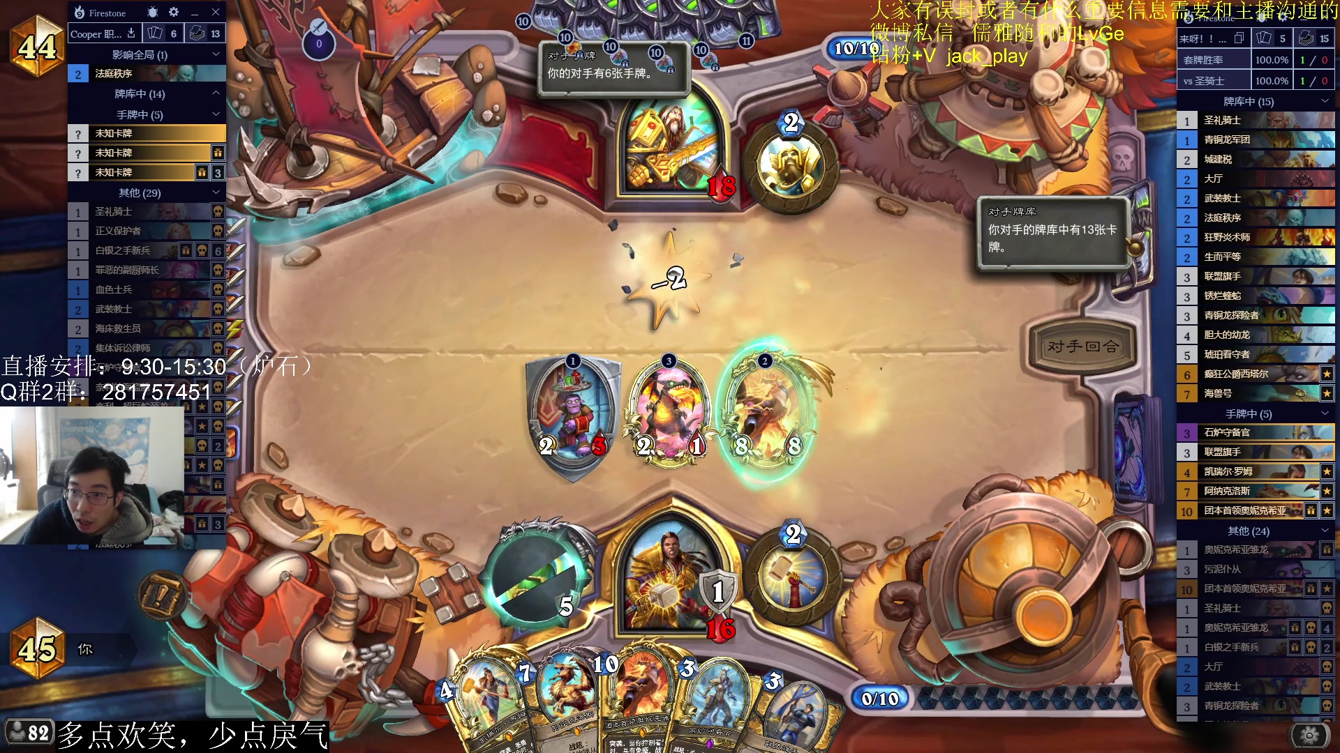 【2023-03-22 13点场】驴鸽LvGe：嗷嗷乱杀，不BB