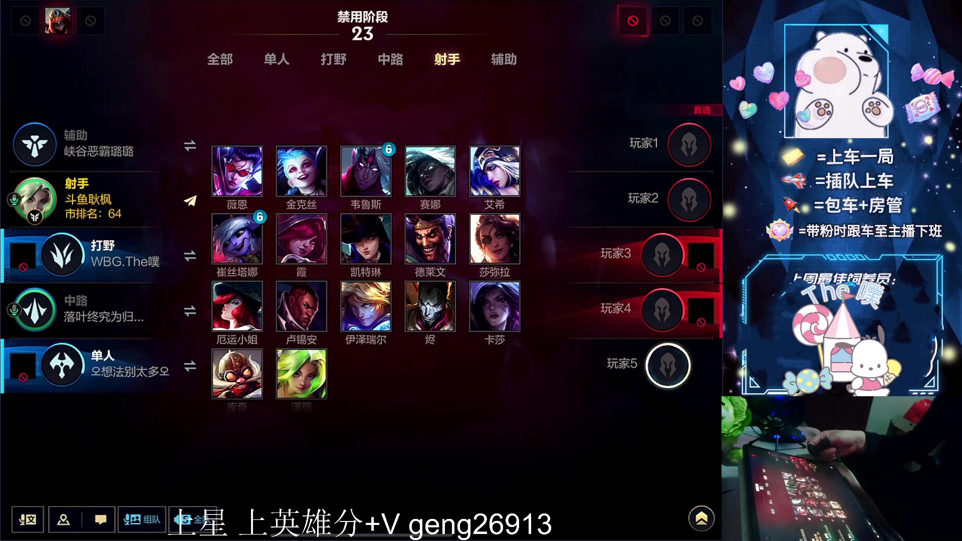 【2023-03-21 22点场】耿枫QUQ：最强王者 带粉 钻石大师有位~~