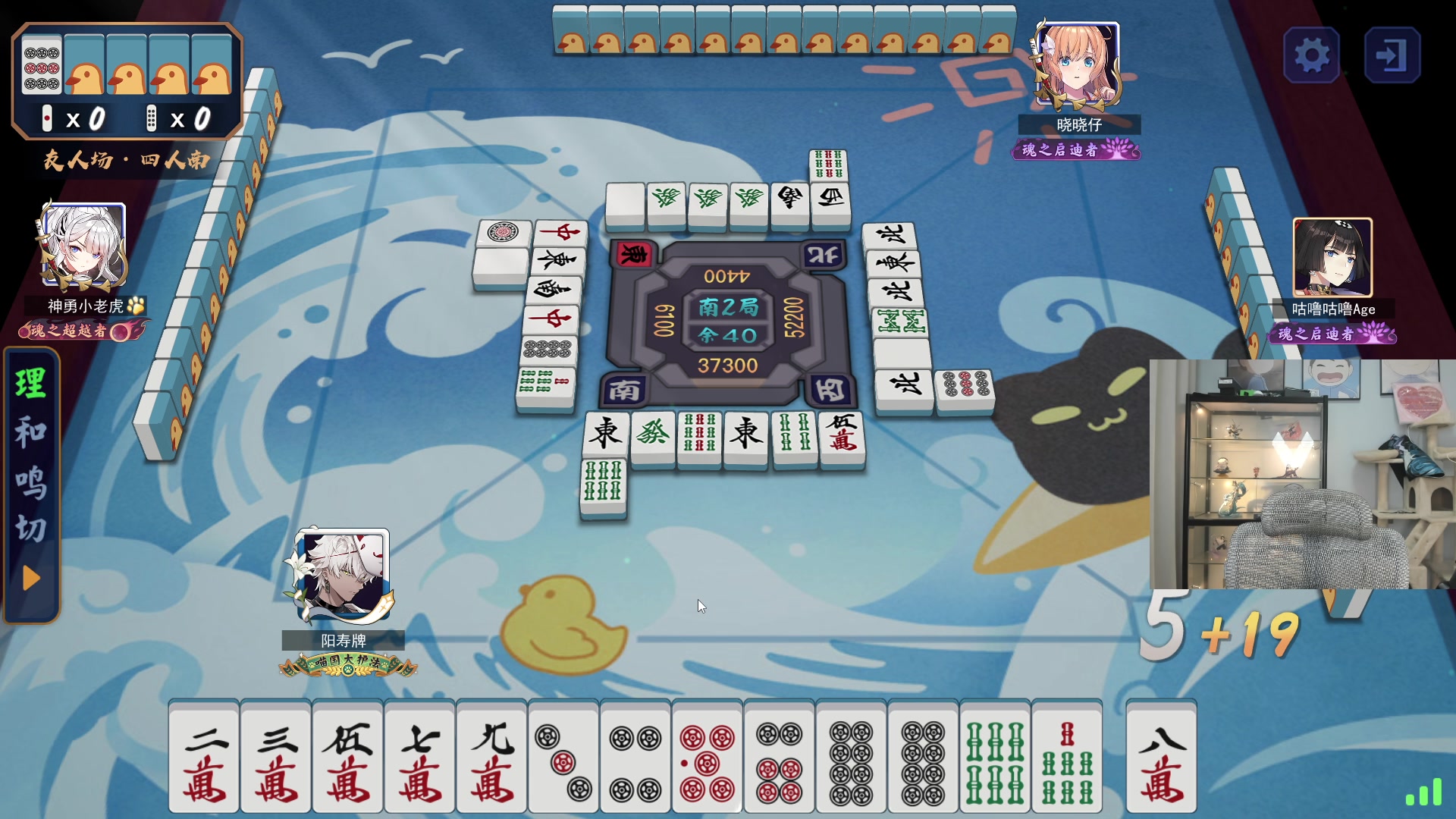 【2023-03-21 02点场】三酒OuO：每日一头名人堂9999