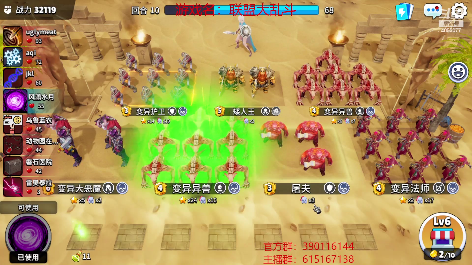 【2023-03-19 22点场】ID风潇水月：联盟大乱斗，warleague