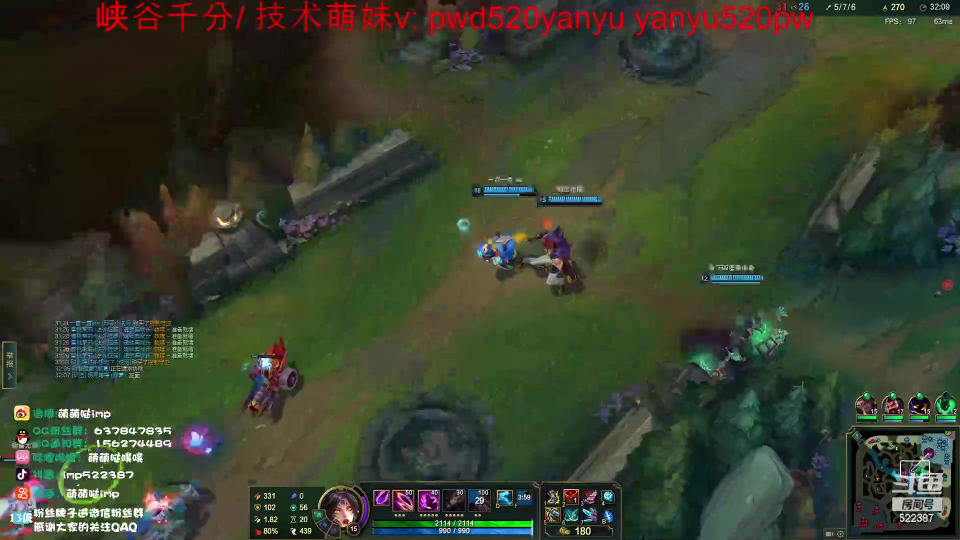 【2023-03-22 11点场】impOUO：晚会国服1111