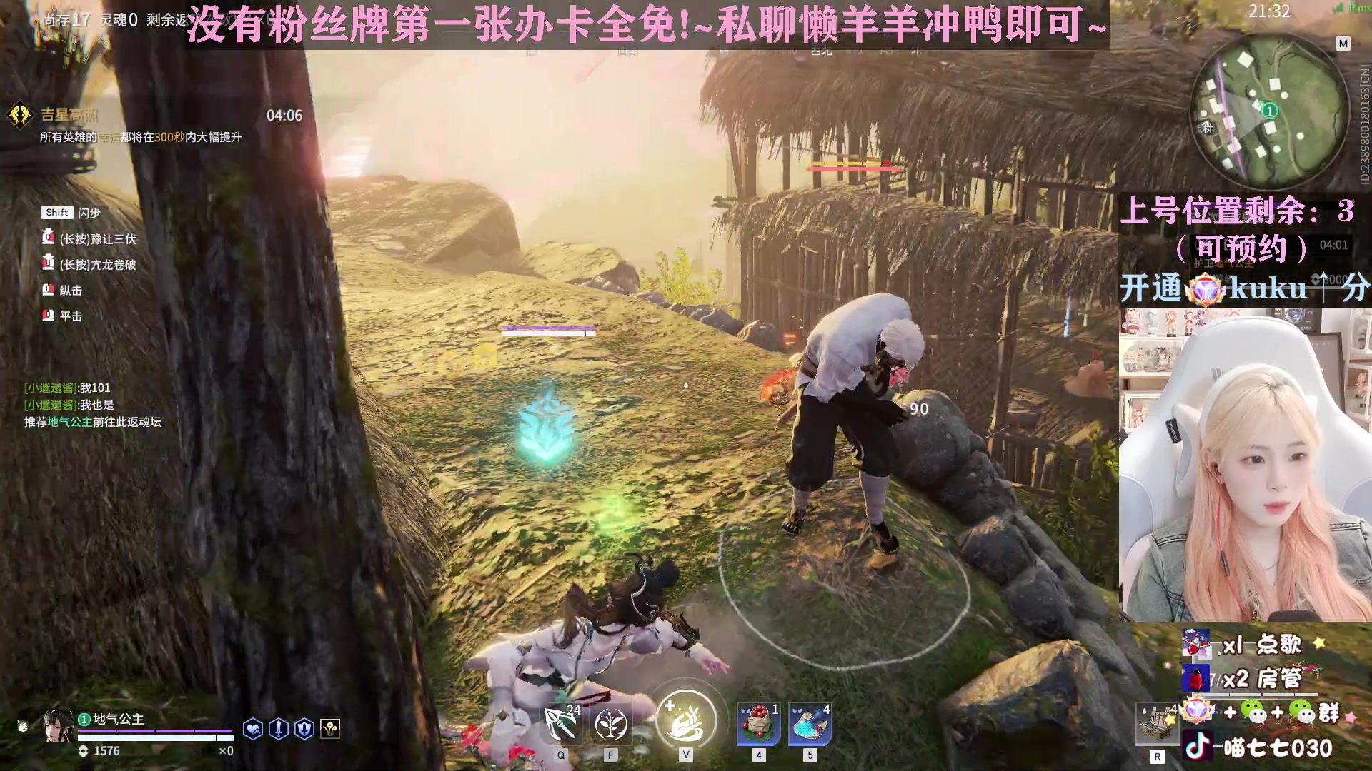 【2023-03-21 19点场】喵七七030：【双倍】钻粉活动来啦！