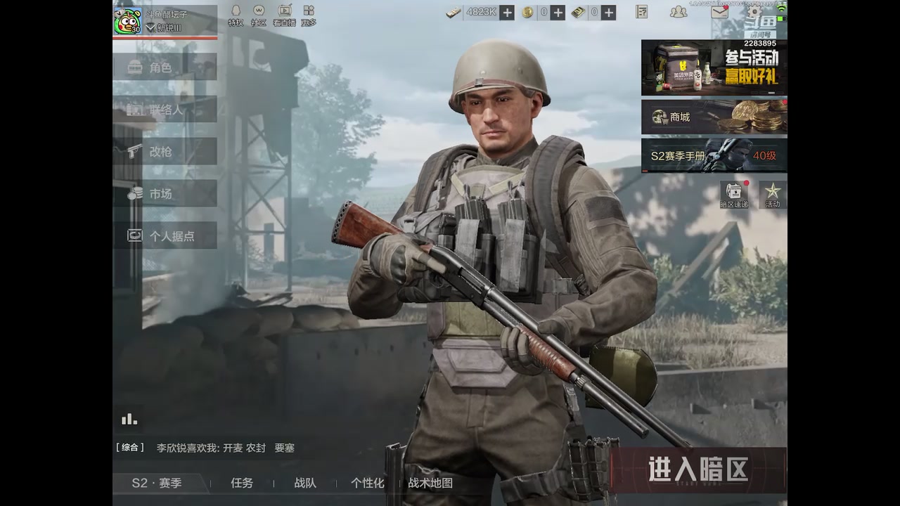 【2023-3-22 16点场】谁把醋坛子打翻了:暗区摸金我来了