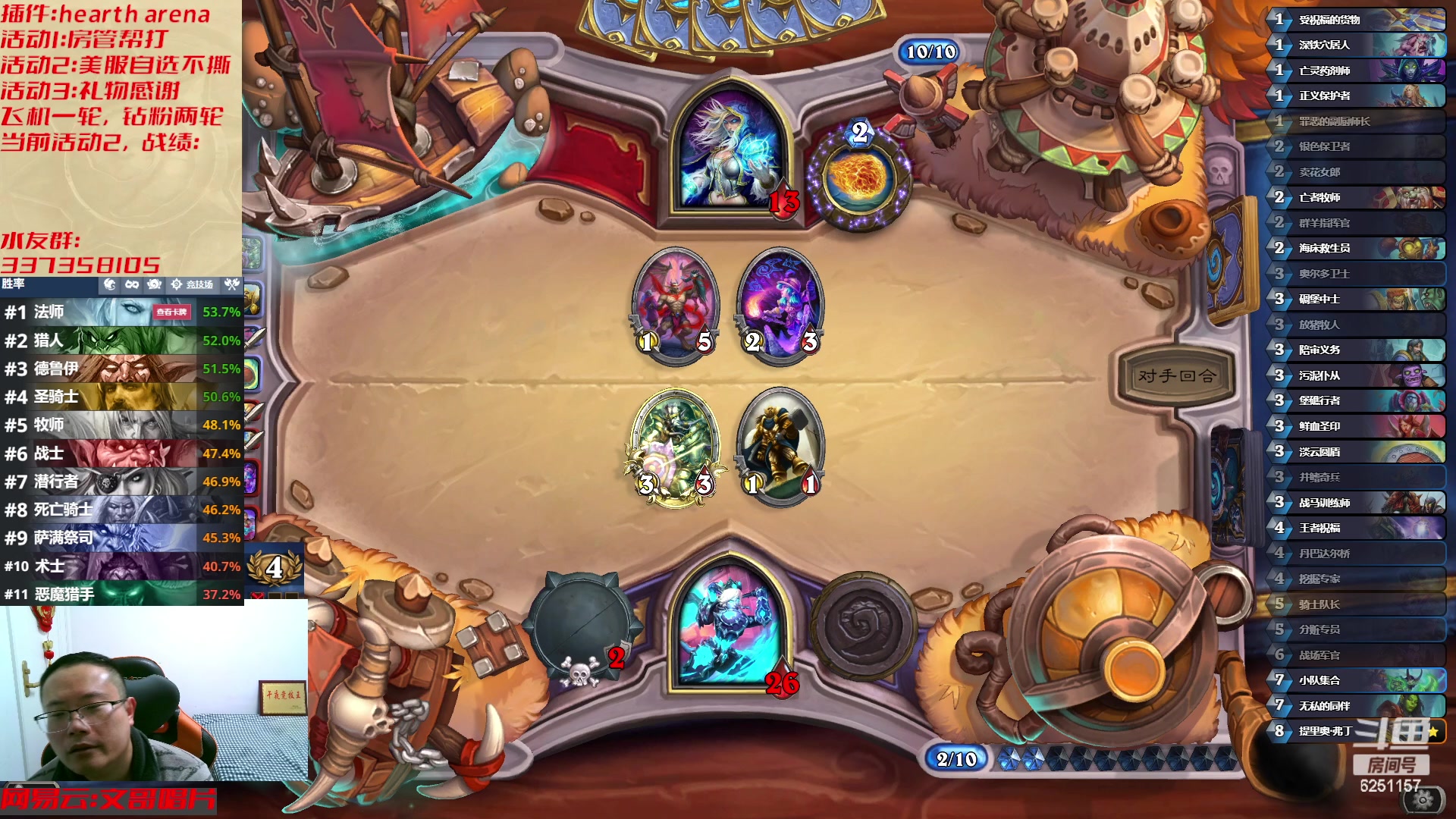 【2023-03-22 00点场】麦迪文哥：我们都爱午夜，天亮全是麻烦