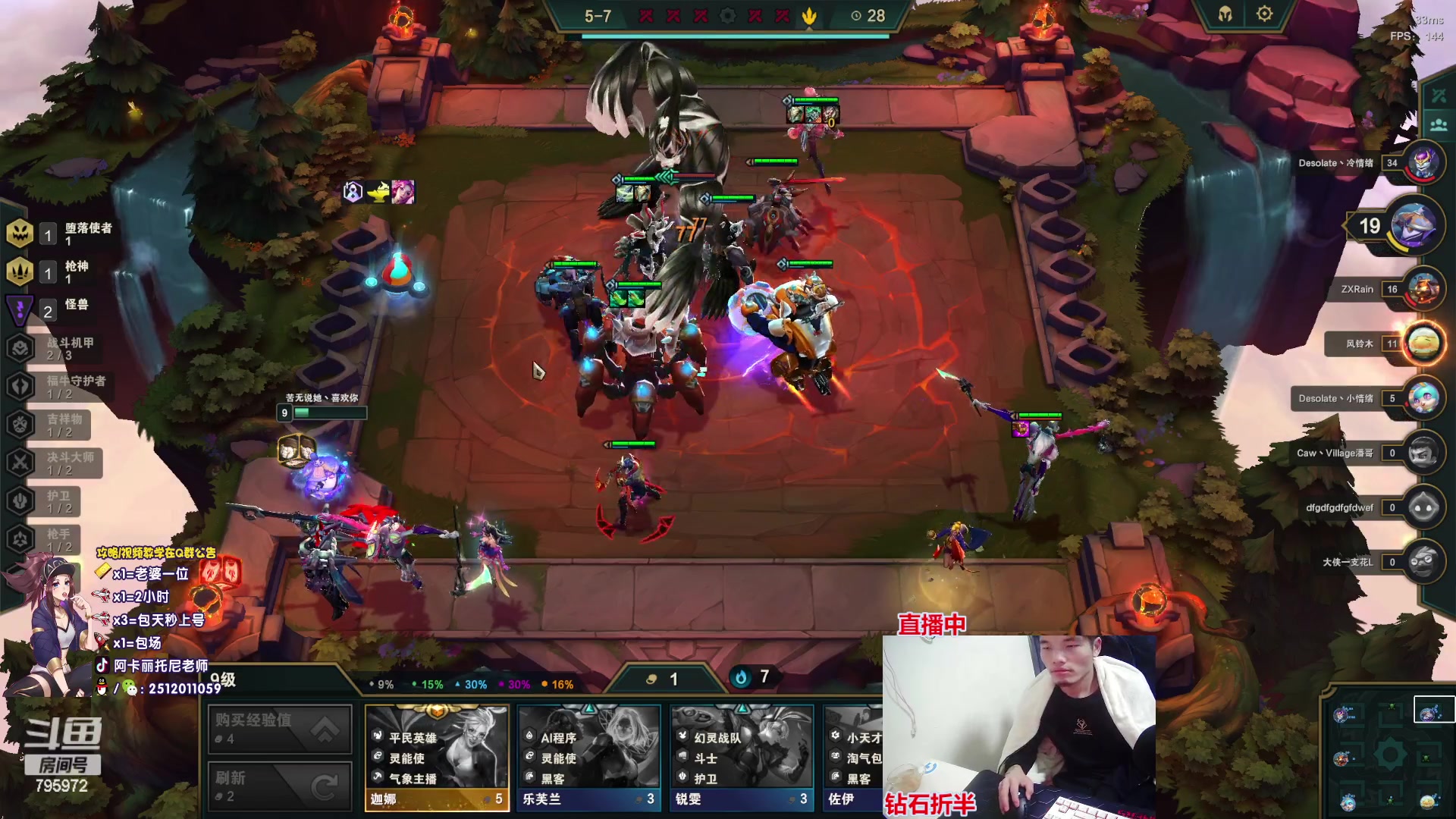 【2023-03-22 19点场】Akl托尼老师：阿卡丽：新电脑，6万6千6针不戳