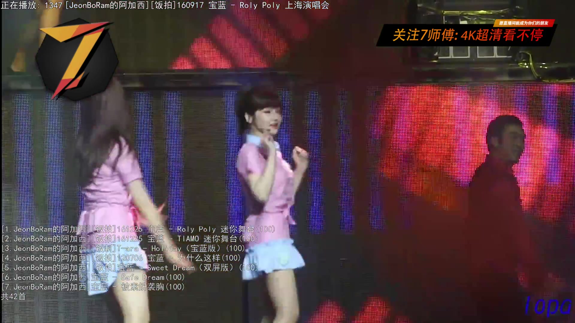 【2023-03-22 04点场】7师傅：清晨醒脑！T-ARA根本停不下来！