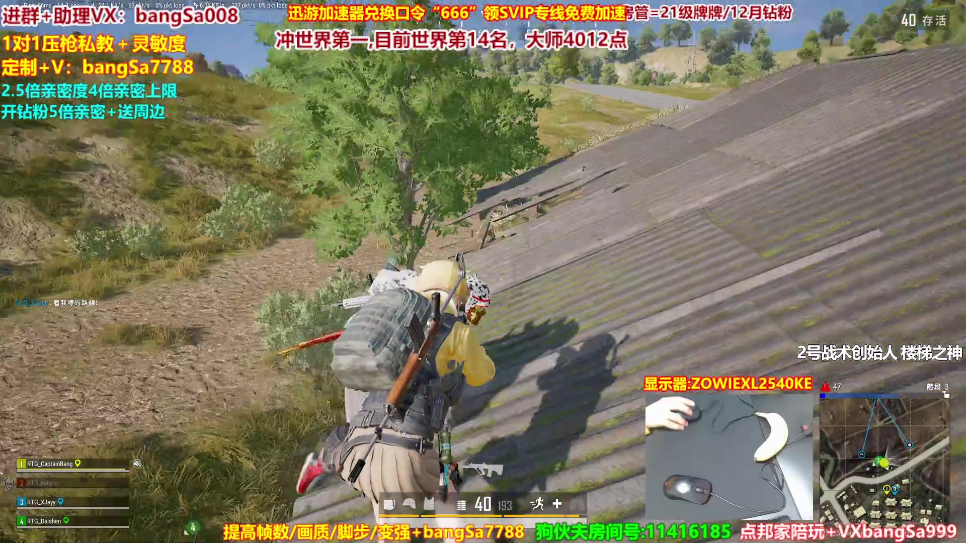 【2023-03-22 11点场】邦Sa：世界第三冲世界第一！硬核指挥！专业团队