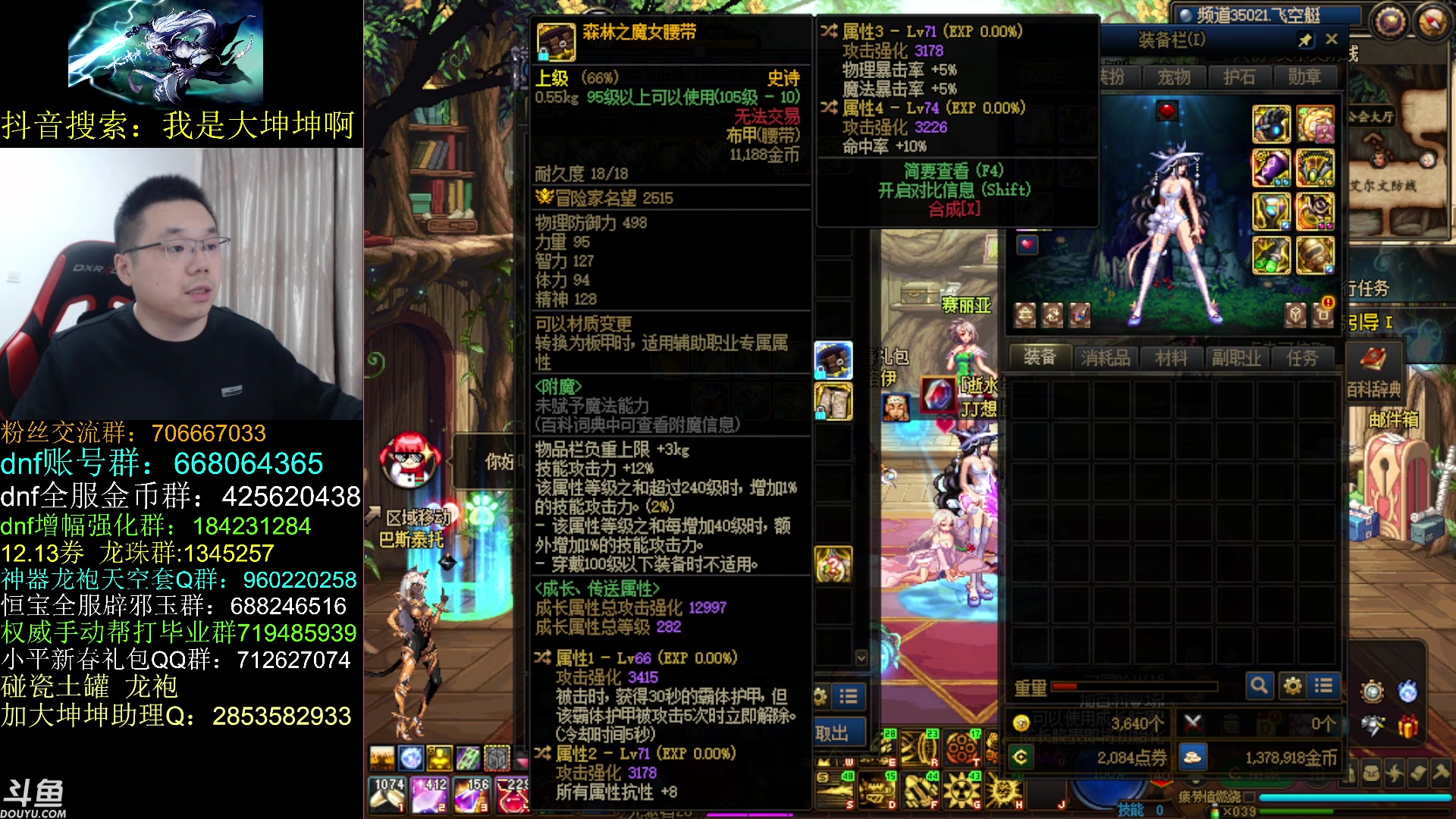 【2023-03-22 08点场】我是大坤坤啊：回来了，赶紧熟悉熟悉云上和问他