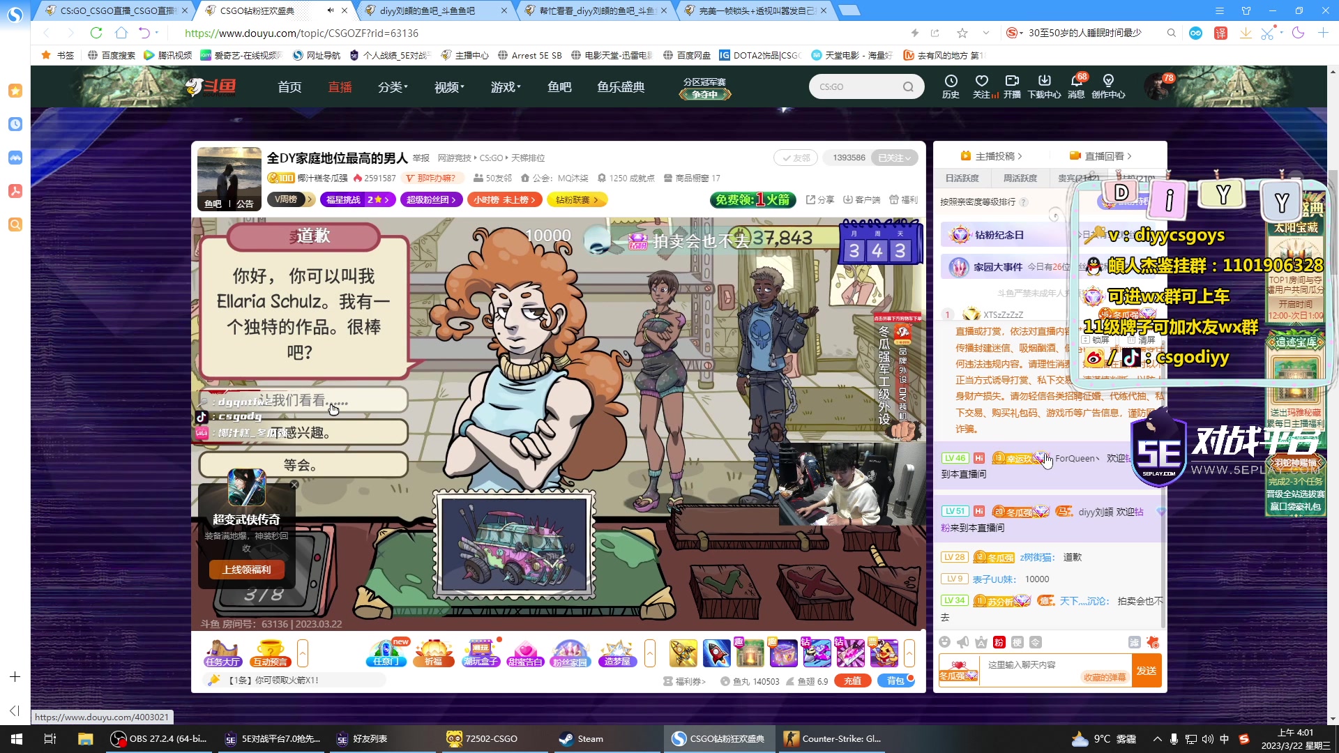 【2023-03-22 03点场】diyy刘頔：diyy：PL恢复训练下！