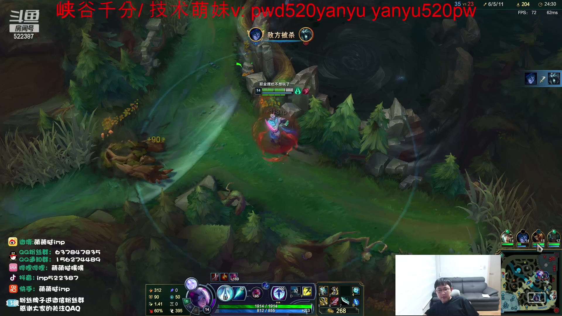 【2023-03-22 13点场】impOUO：晚会国服1111