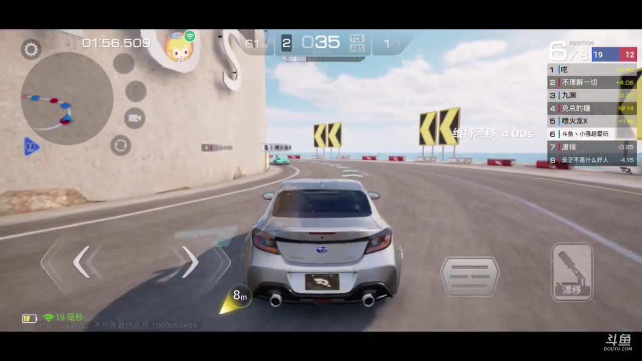 【2023-03-21 21点场】小强超爱玩：巅峰急速：菜鸟之路