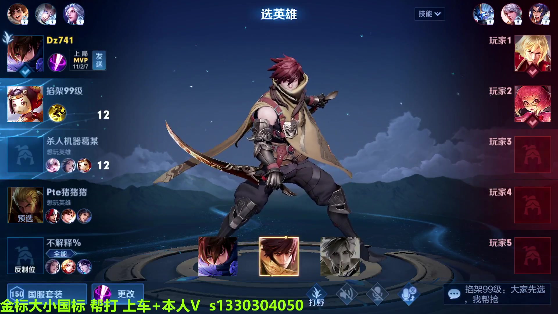 【2023-03-22 08点场】A老回：职业带粉野王