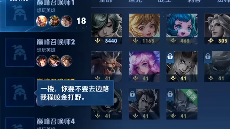 强的不是芈月，是云天河。