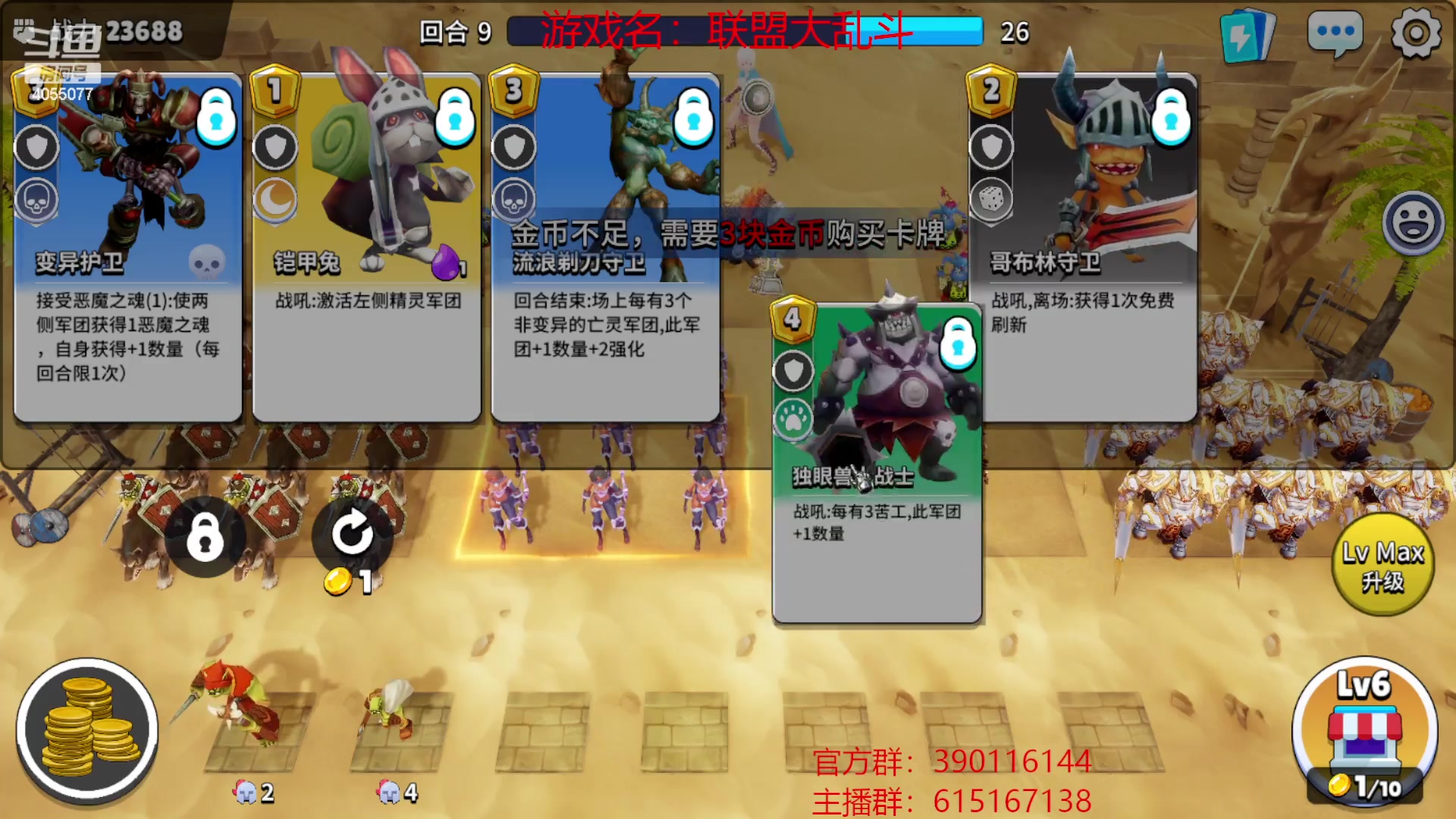 【2023-03-19 20点场】ID风潇水月：联盟大乱斗，warleague