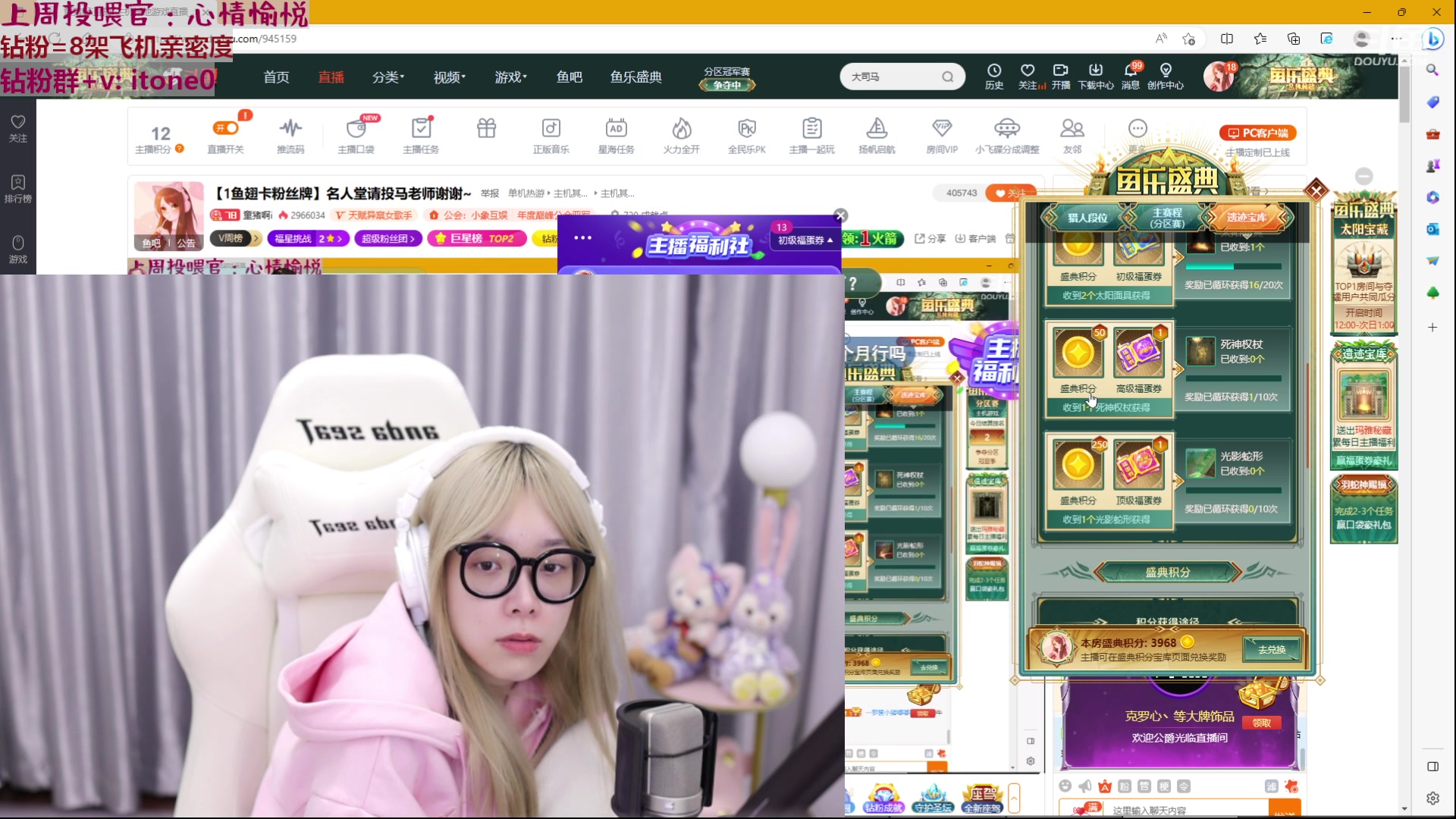 【2023-03-22 01点场】童猪啊i：【1鱼翅卡粉丝牌】名人堂请投马老师谢谢~