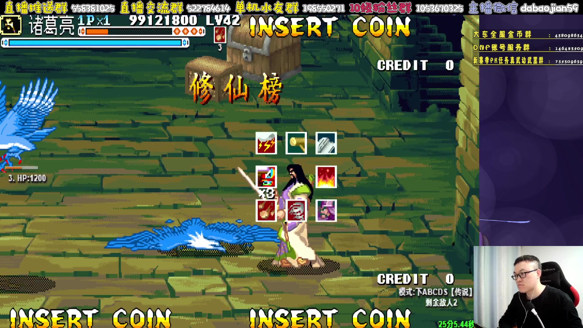 【2023-03-22 03点场】武神59：今天猪蹄开始了！！！！！