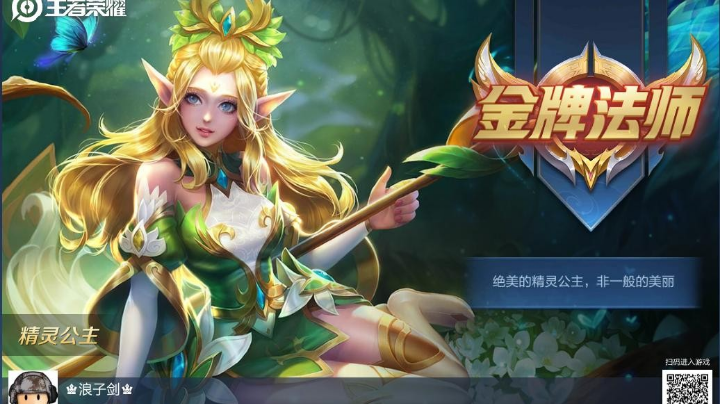 【2023-3-15 23点场】百晓剑:上分上星上王者 7315748